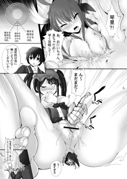 Page 16 of Date a Titaness