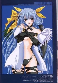 Page 17 of INDIFFERENCE