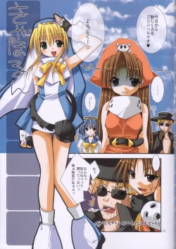 Page 4 of INDIFFERENCE