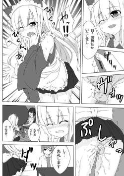 Page 15 of Azuki Azusa no Hentai teki na Seikatsu.