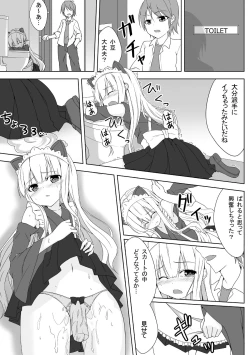 Page 16 of Azuki Azusa no Hentai teki na Seikatsu.