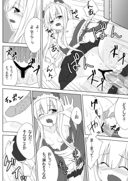 Page 21 of Azuki Azusa no Hentai teki na Seikatsu.