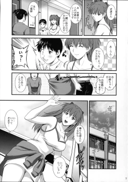 Page 7 of ASUKA28