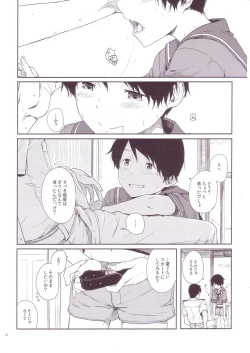 Page 18 of Tokonatsu Kantai