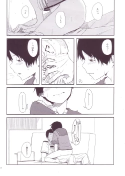 Page 20 of Tokonatsu Kantai