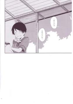 Page 26 of Tokonatsu Kantai