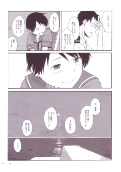 Page 30 of Tokonatsu Kantai