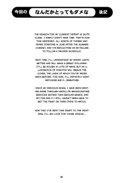 Page 40 of Animer 2001