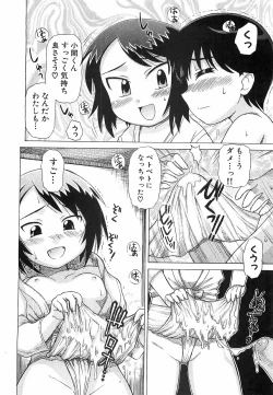 Page 154 of COMIC XO 2008-12 Vol.31