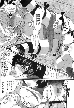 Page 178 of COMIC XO 2008-12 Vol.31