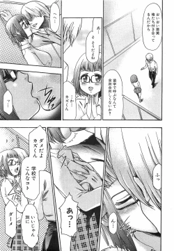 Page 231 of COMIC XO 2008-12 Vol.31