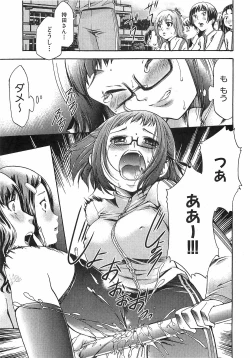 Page 239 of COMIC XO 2008-12 Vol.31