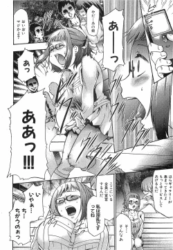 Page 244 of COMIC XO 2008-12 Vol.31