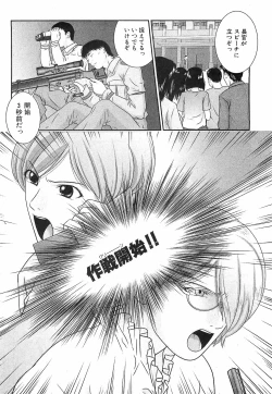 Page 48 of COMIC XO 2008-12 Vol.31