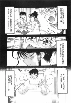 Page 59 of COMIC XO 2008-12 Vol.31