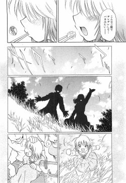 Page 72 of COMIC XO 2008-12 Vol.31