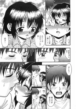 Page 95 of COMIC XO 2008-12 Vol.31