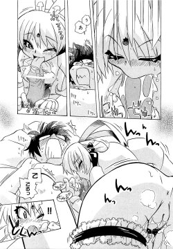 Page 103 of COMIC XO 2009-04 Vol.35