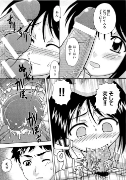 Page 131 of COMIC XO 2009-04 Vol.35