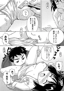 Page 135 of COMIC XO 2009-04 Vol.35