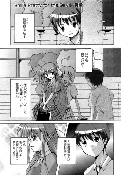 Page 195 of COMIC XO 2009-04 Vol.35