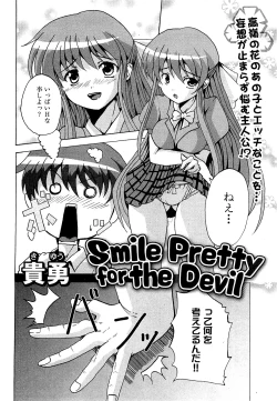 Page 196 of COMIC XO 2009-04 Vol.35