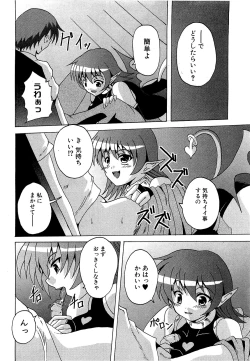 Page 202 of COMIC XO 2009-04 Vol.35