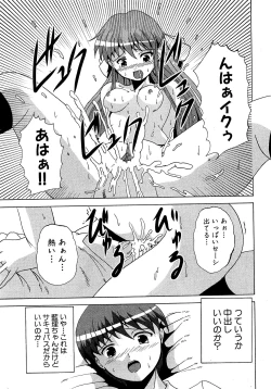 Page 217 of COMIC XO 2009-04 Vol.35