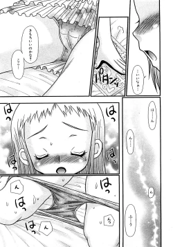 Page 21 of COMIC XO 2009-04 Vol.35