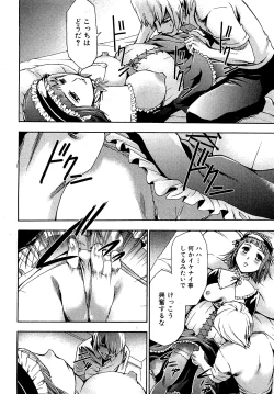 Page 232 of COMIC XO 2009-04 Vol.35