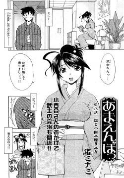 Page 42 of COMIC XO 2009-04 Vol.35