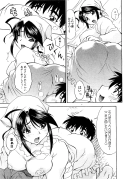 Page 53 of COMIC XO 2009-04 Vol.35