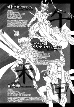 Page 68 of COMIC XO 2009-04 Vol.35