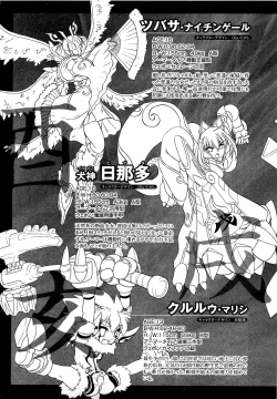 Page 69 of COMIC XO 2009-04 Vol.35