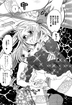 Page 80 of COMIC XO 2009-04 Vol.35