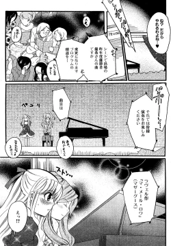 Page 81 of COMIC XO 2009-04 Vol.35