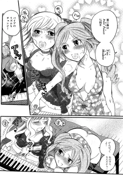 Page 84 of COMIC XO 2009-04 Vol.35