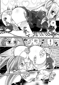 Page 86 of COMIC XO 2009-04 Vol.35