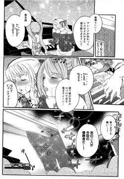 Page 92 of COMIC XO 2009-04 Vol.35