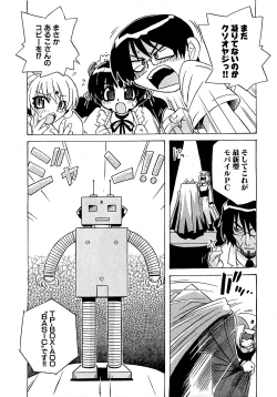 Page 99 of COMIC XO 2009-04 Vol.35