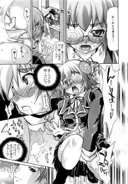 Page 115 of COMIC XO 2009-05 Vol. 36