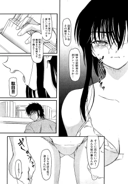 Page 15 of COMIC XO 2009-05 Vol. 36