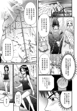 Page 209 of COMIC XO 2009-05 Vol. 36