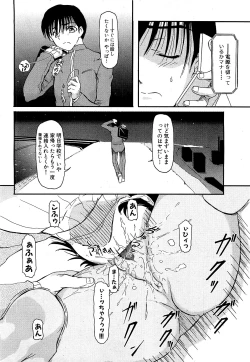 Page 22 of COMIC XO 2009-05 Vol. 36