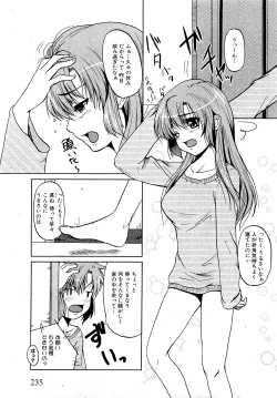 Page 233 of COMIC XO 2009-05 Vol. 36