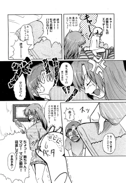 Page 236 of COMIC XO 2009-05 Vol. 36