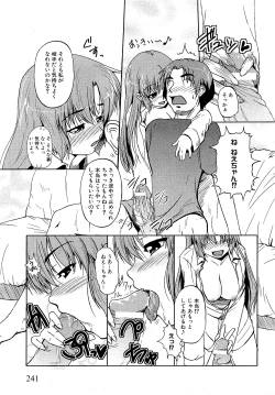 Page 239 of COMIC XO 2009-05 Vol. 36