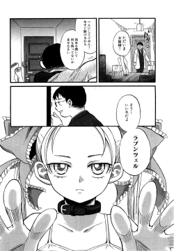 Page 38 of COMIC XO 2009-05 Vol. 36