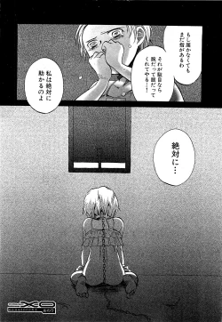 Page 60 of COMIC XO 2009-05 Vol. 36