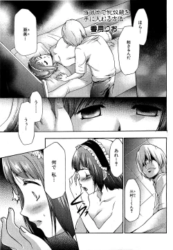 Page 63 of COMIC XO 2009-05 Vol. 36